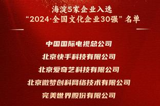 王者归来？德布劳内赛季初重伤休战5个月，回归后240分钟1球4助