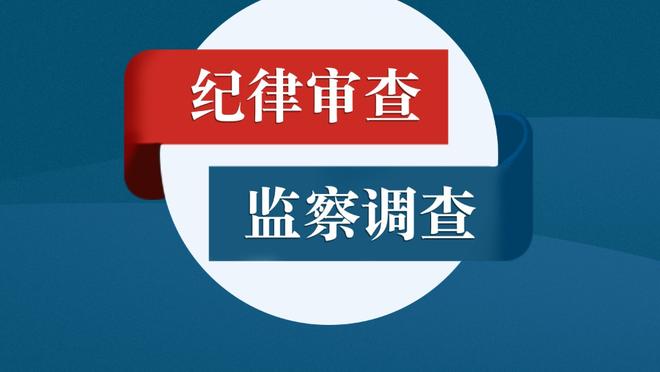 第99分钟绝杀！乌日古木拉发文：首次罚点球，是我成长路上收获